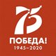 75 лет