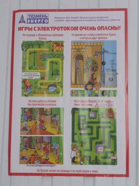 инструкция по охране труда в учебных мастерских